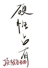 占有欲极强的短篇