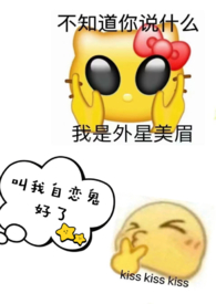 夸夸小毛虫